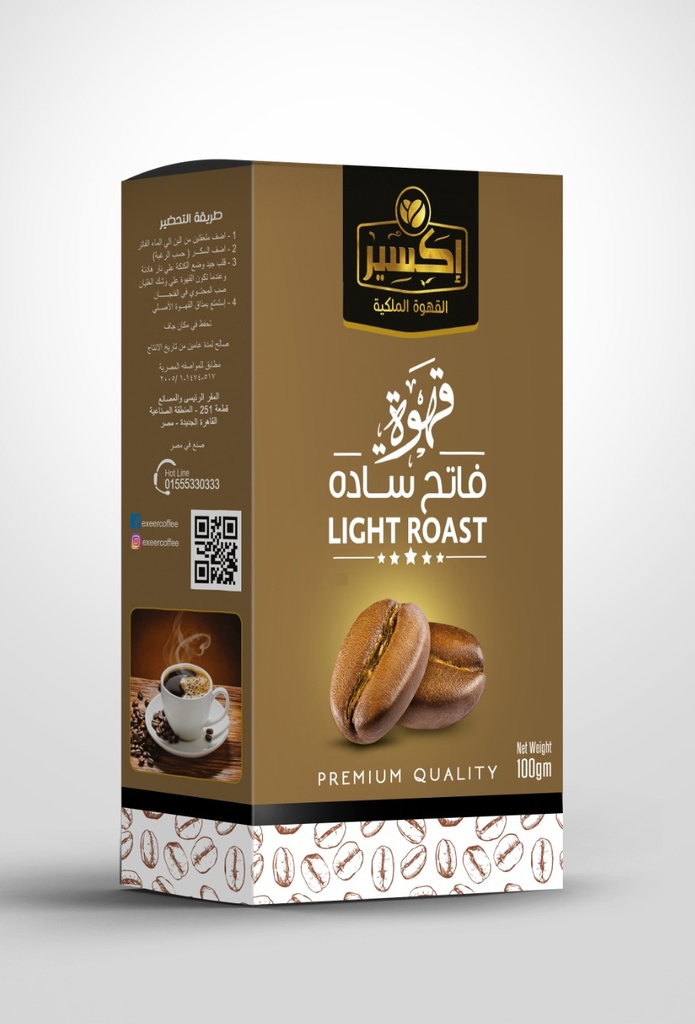 بن فاتح سادة 125جم