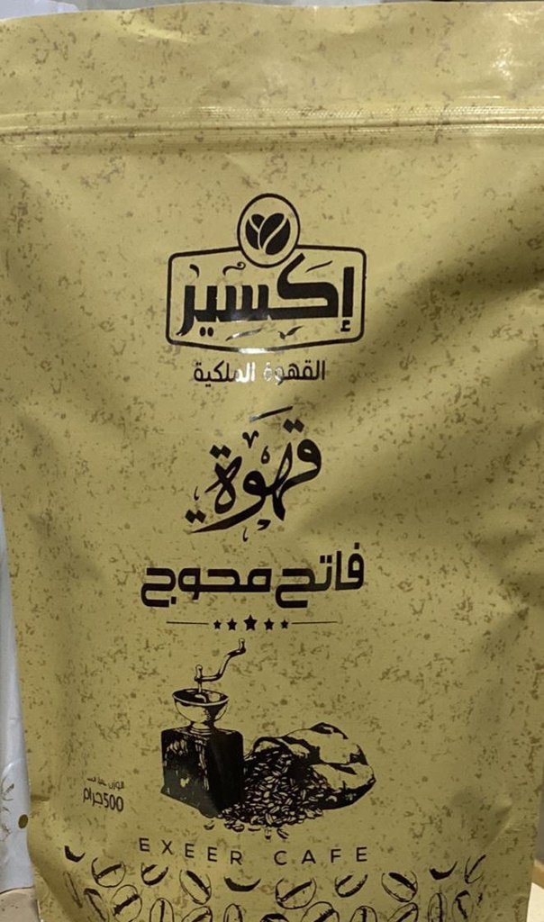 بن فاتح محوج 5 كجم