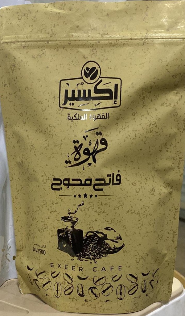 بن فاتح محوج 500جم كيس   