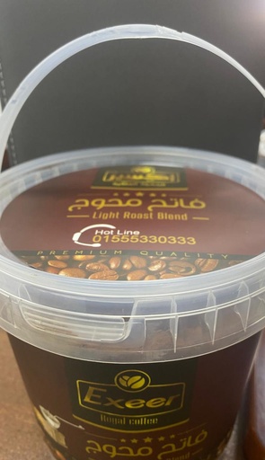 [PLWC500] بن فاتح سادة 500جم عبوة بلاستيك