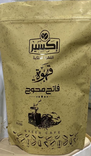 [MWC500] بن فاتح محوج 500جم كيس   