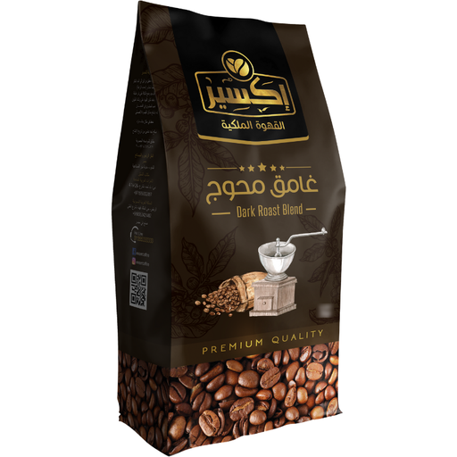 [BMC200] بن غامق محوج 200جم 